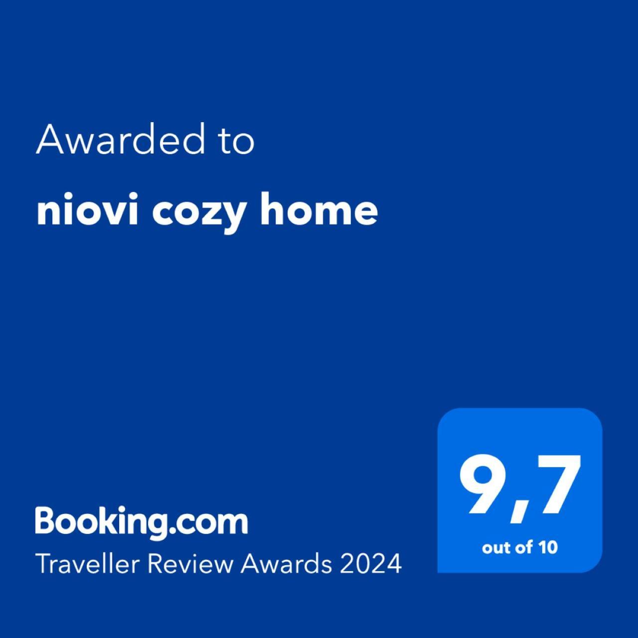Niovi Cozy Home 아테네 외부 사진